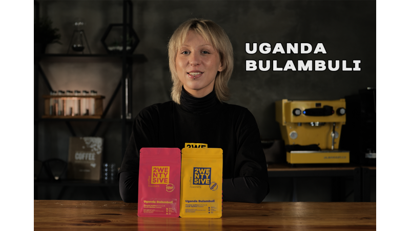 Кофе в зернах арабика Uganda Bulambuli 200г